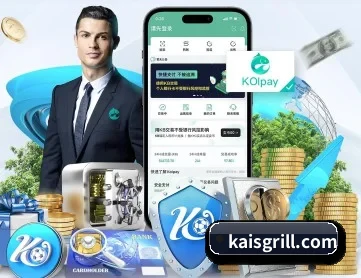 中欧网页版 APP 深度功能